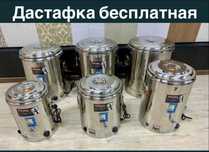 Samavor самавор choynak tefal тефал чойнак термиз termoz