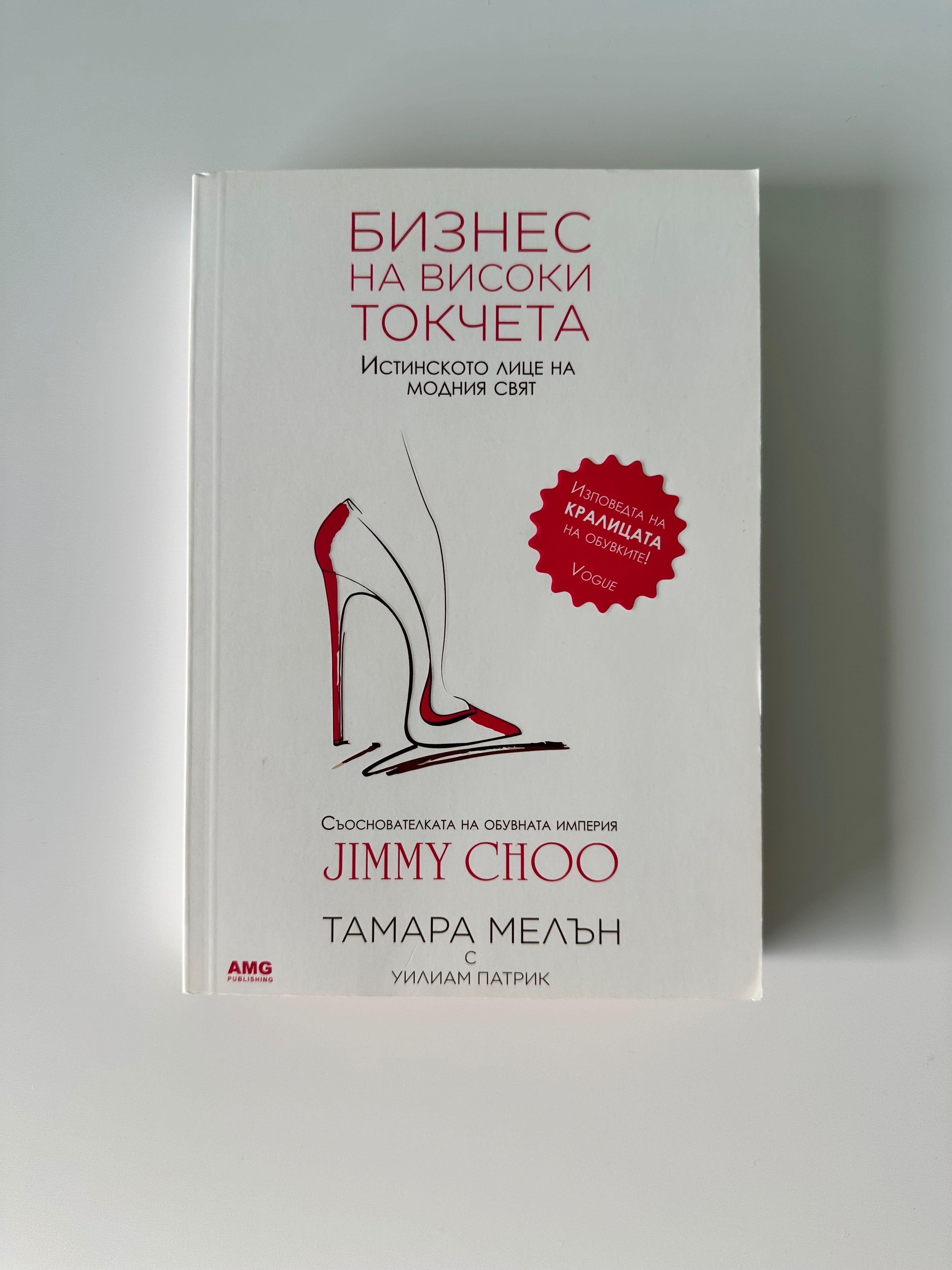 Богато разнообразие от книги