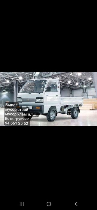 Доставка. Вывоз мусор, строй мусор,