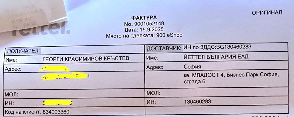 Samsung A16, SM-A165F/DSB, 128 GB - чисто нов, неразопакован, Light Gr