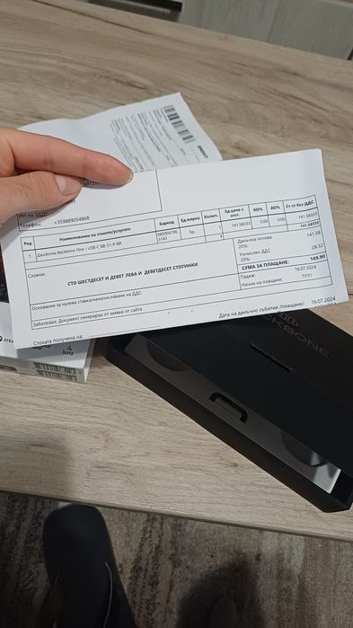 Backbone Type C за Android/iOS