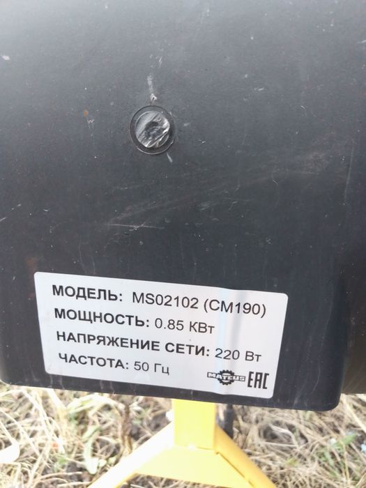 Продам новая Бетономешалка