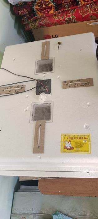 Инкубатор аппарат