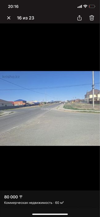 Продается помещение 60кв м