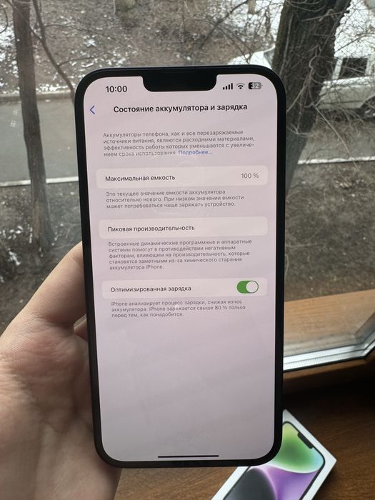 iPhone 14 plus