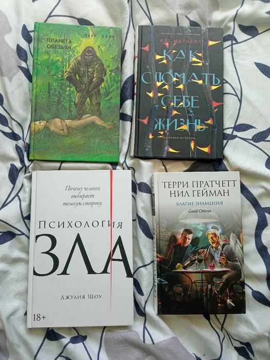 Срочно! Продам Книги разные
