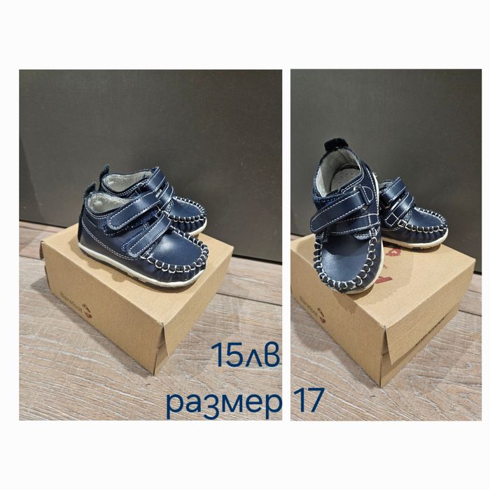 Детски обувки Adidas, Nike