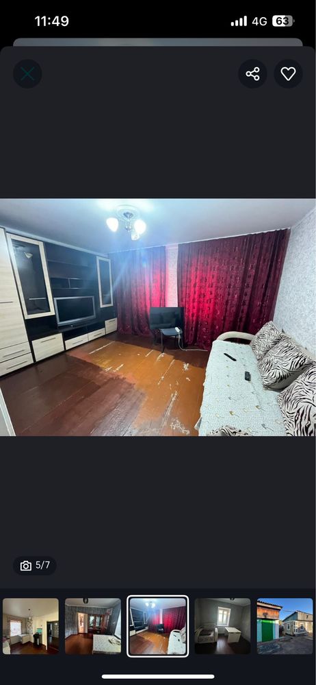 Продам дом на 4 улице
