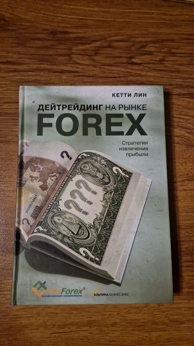 Распродажа  разных книг