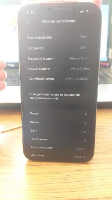 iphone 12 pro CH/A obem 12 pro max 13 pro
