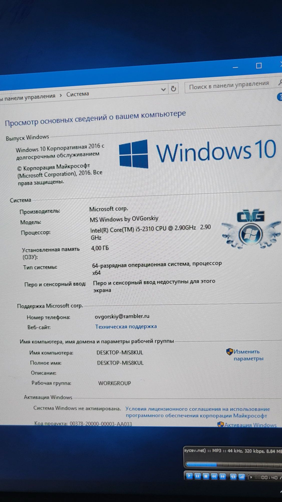 Продам компьютер в хорошем состоянии