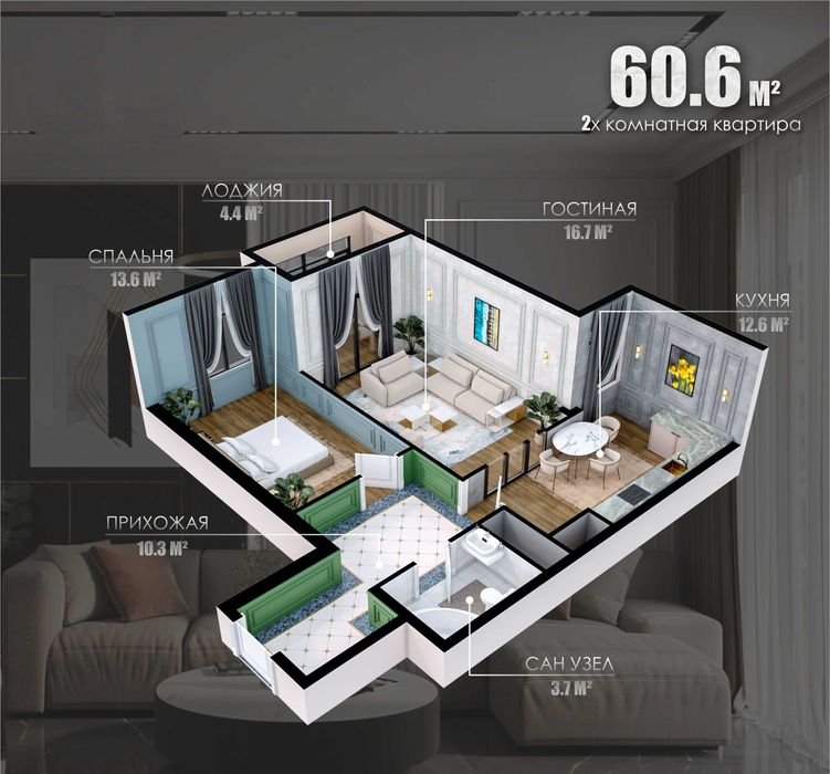 Олдидан тулов 25%! Толашга чегирмалар! Миробод тумани 2-хонали (XS)