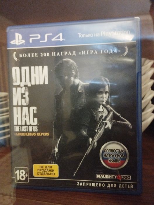 Игры Для пс4 почти новые