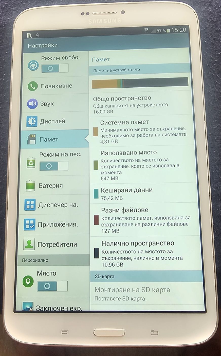 Продавам таблет  SAMSUNG SM-T315