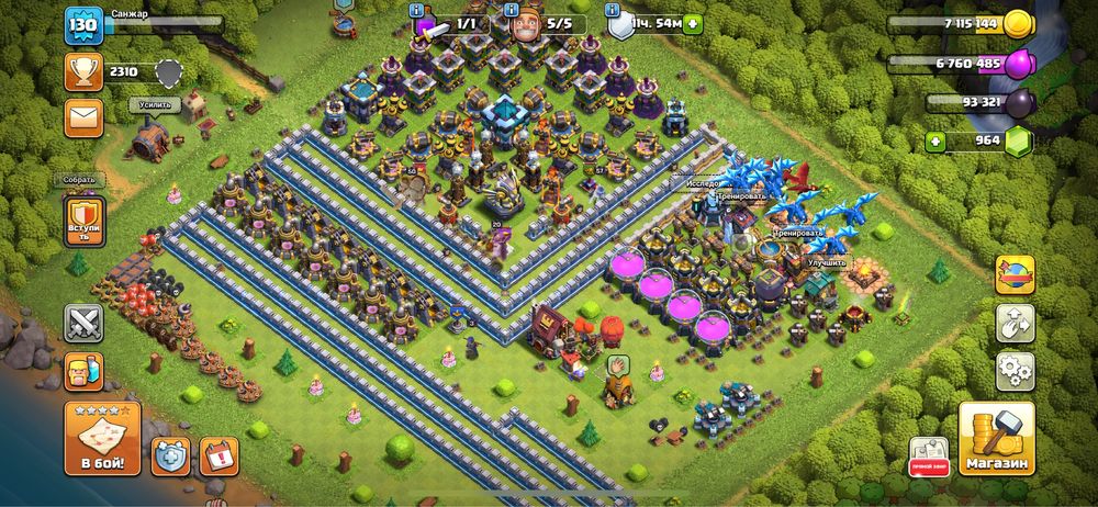 Supercell аккаунт