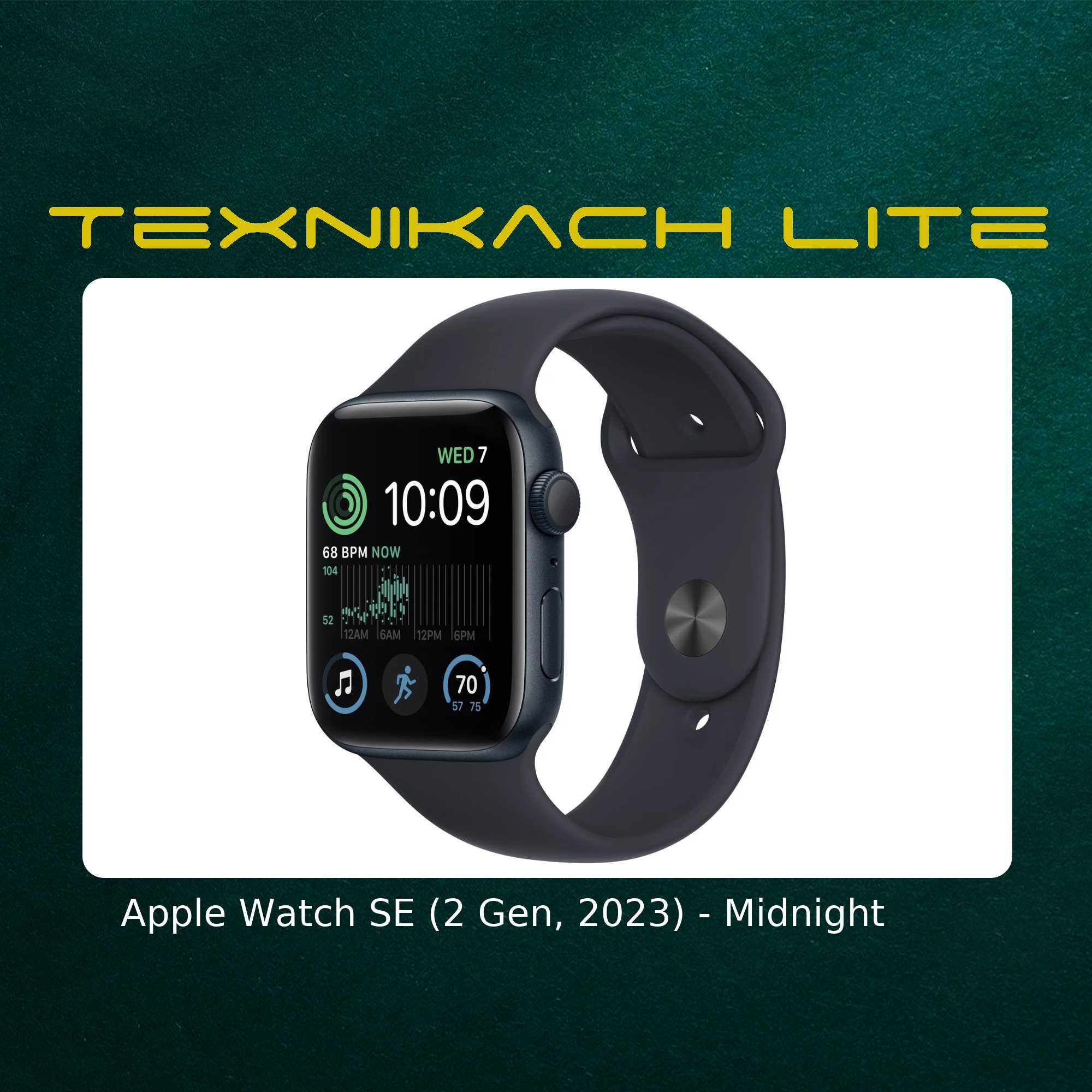 Apple Watch SE (2 Gen, 2023) | Доставка Бесплатно