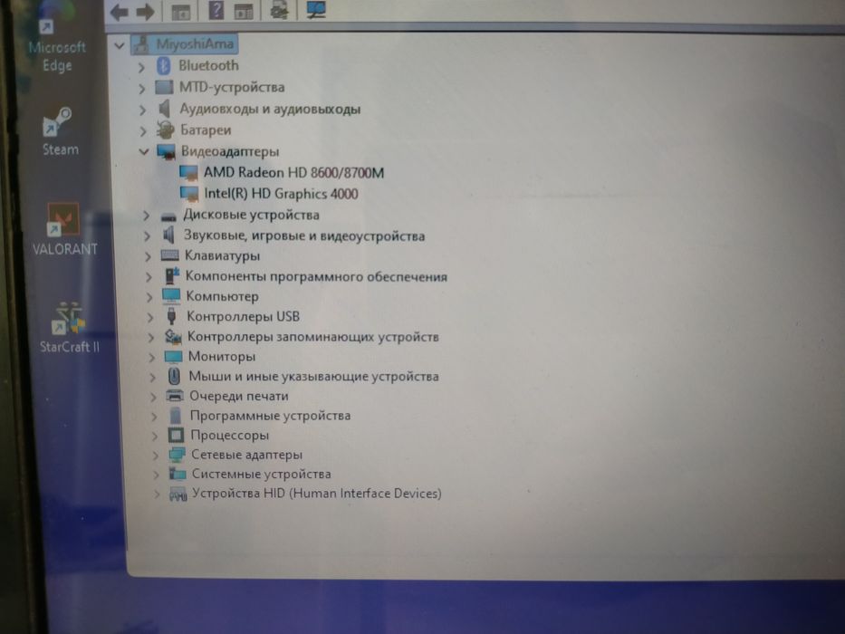 Ноутбук HP core i5