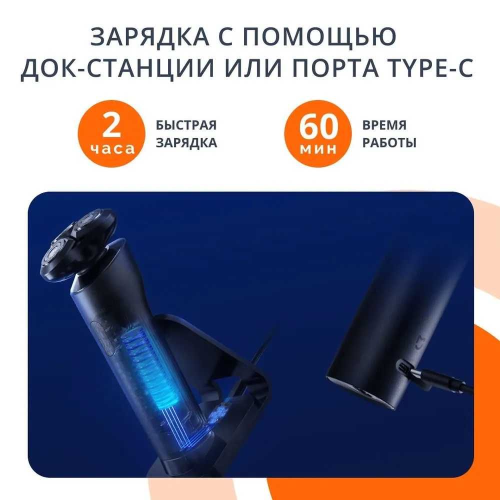 Электробритва триммер Xiaomi Mijia S700 Elektr soqol mashinasi trimmer