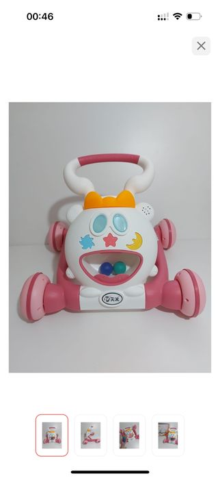 Толкунок или толокар