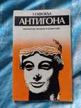 Намалено! Продавам стари книги!