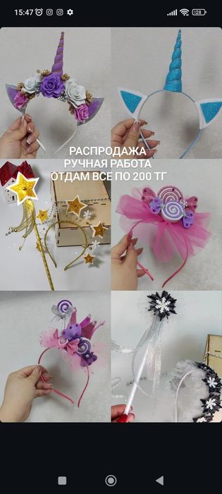 Ободки для девочек новые