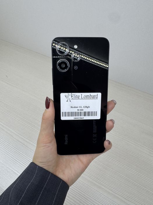 Redmi 12 128Гб | KASPI 0-0-12
