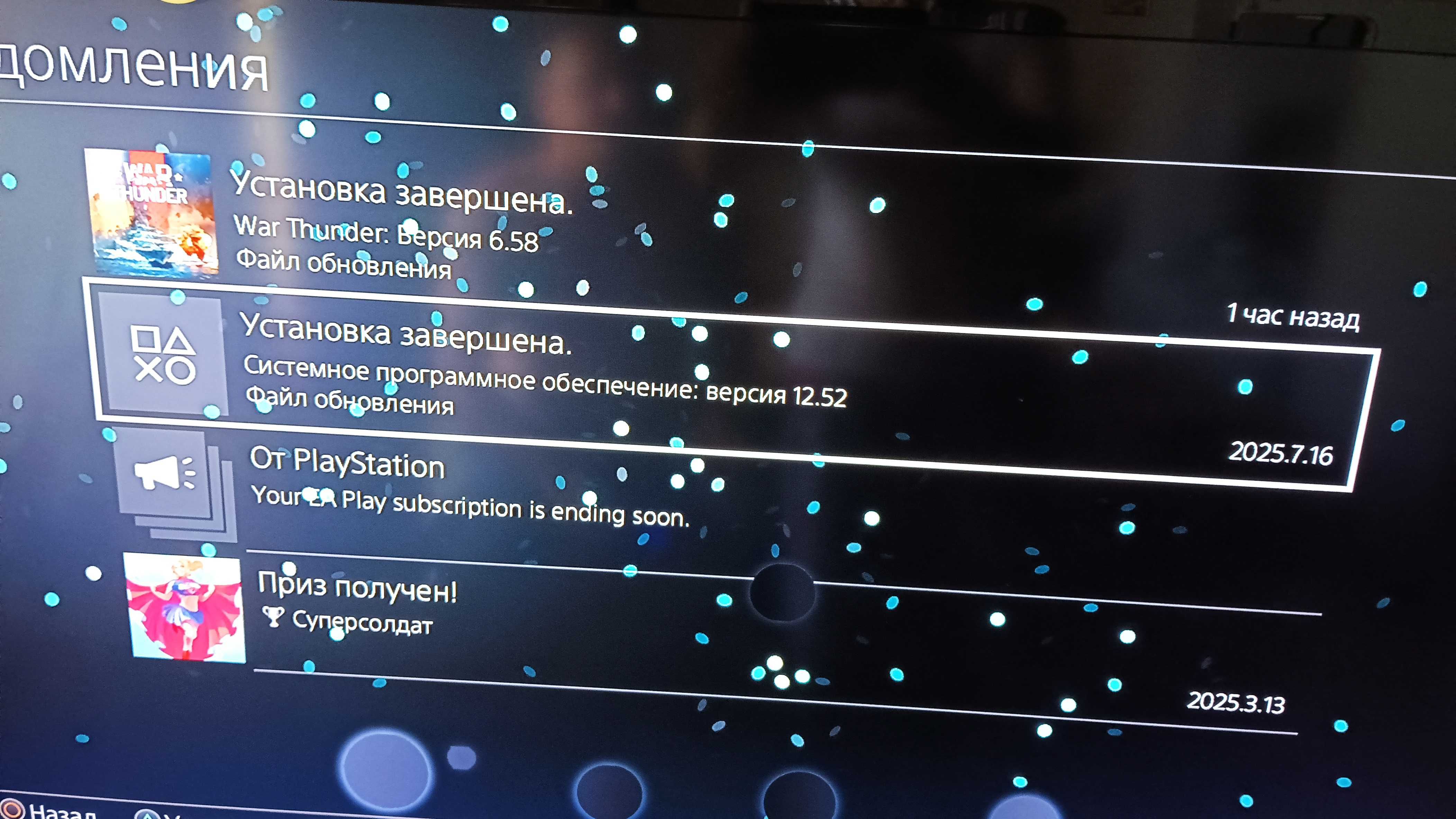 Продается срочно PS4