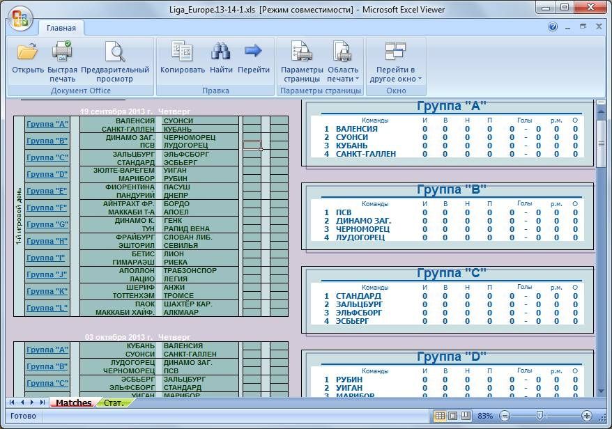 EXCEL ва Google sheet (Гугол таблица)да хизмат кўрсатаман.