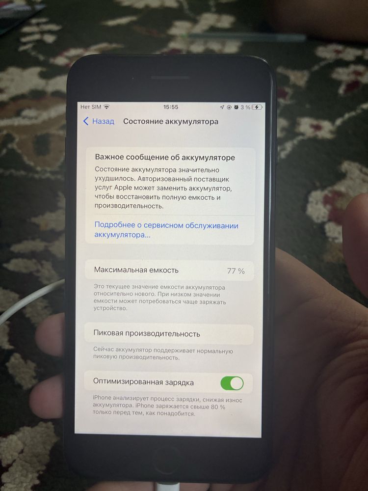 Iphone 7 plus, 128 g