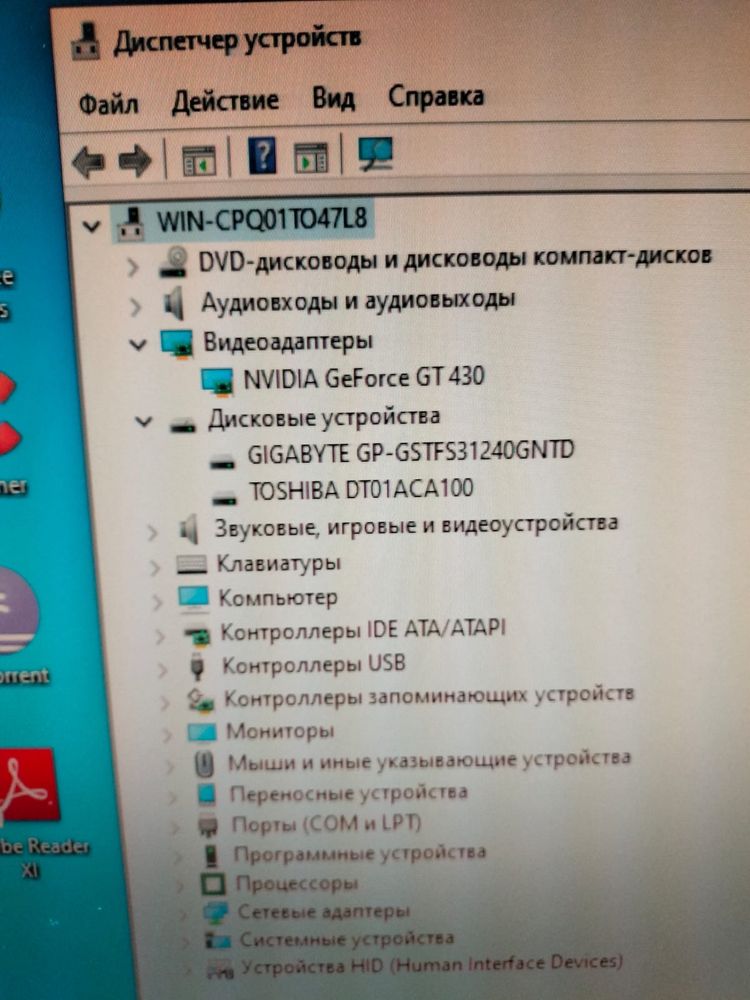 Продам отличный пк с монитором