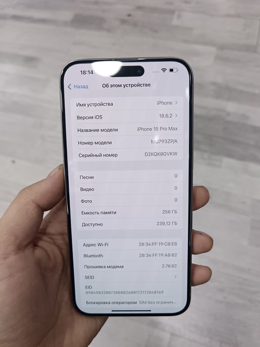 iPhone 15 Pro Max ZP/A 256 GB NATURAL TITANIUM