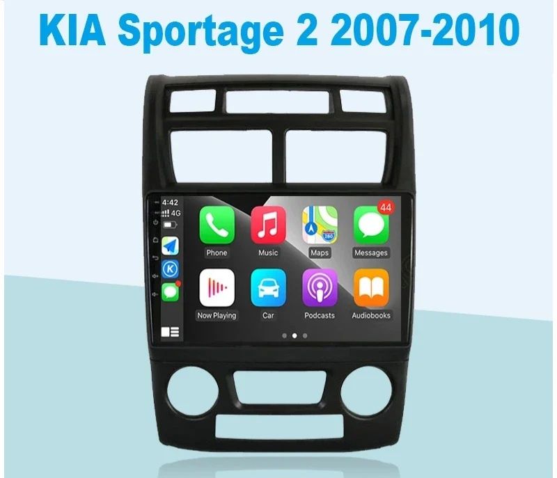 KIA SPORTAGE мултимедия 2007-2011 Android навигация андроид КИА 9 инча