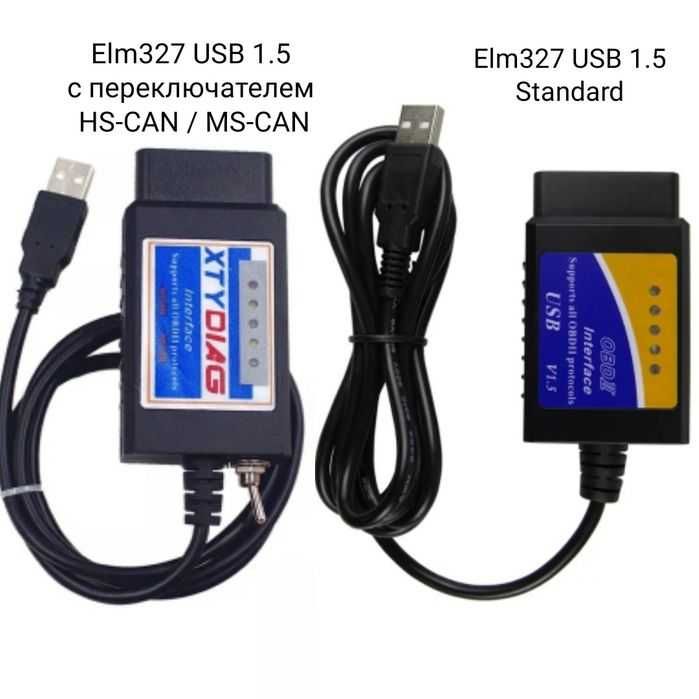 сканер адаптер ELM327 USB HS-CAN / MS-CAN для компьютерной диагностики