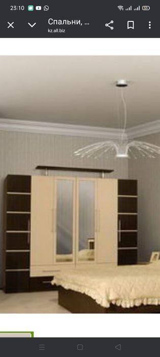 Мебель для спальни