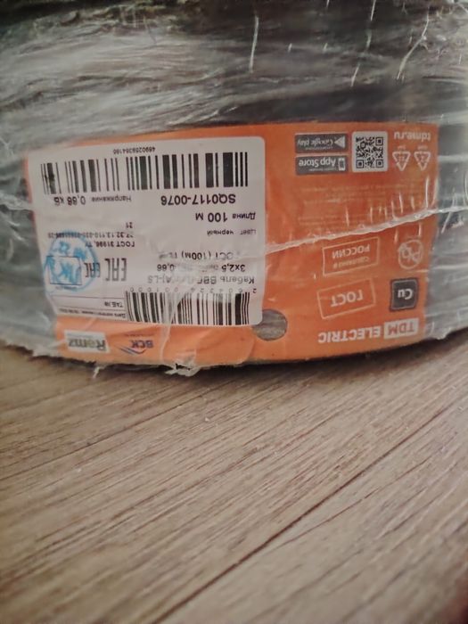 Продам кабеля ввг