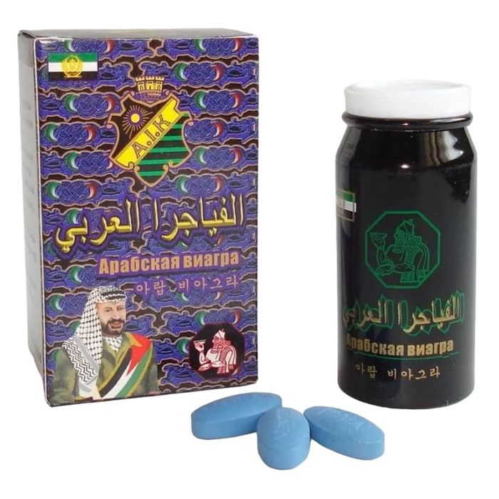 Арабская в мужская сила, 100%Оригинал,г.Атырау