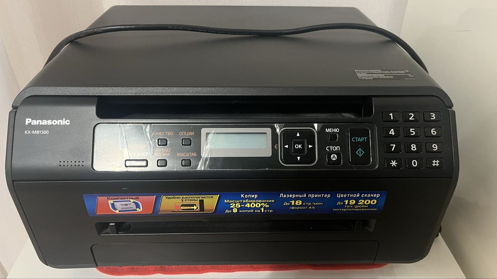 Продам принтер Panasonic KX-MB1500