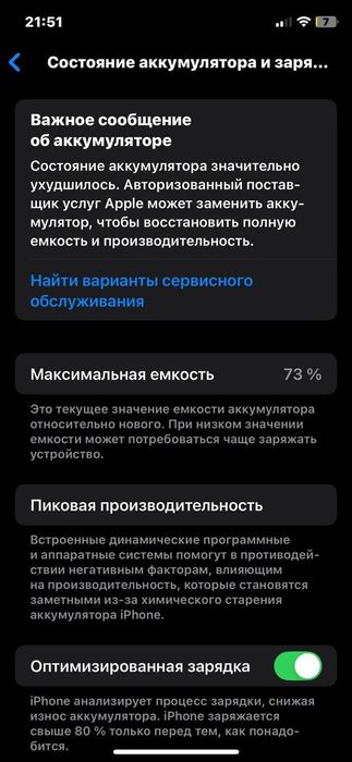 Iphone 11 pro 256 gb sotiladi