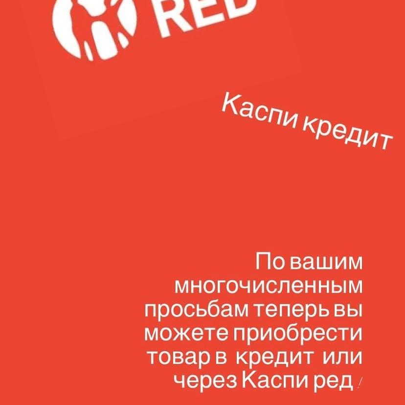 Банные печи, котлы отопления! НЕДЕЛЬКИ! КАСПИ РЕД ! РАССРОЧКА!