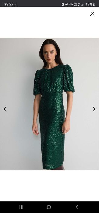 Рокля с пайети, С размер