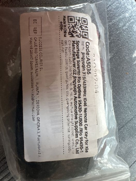 Ключ за Киа Соренто