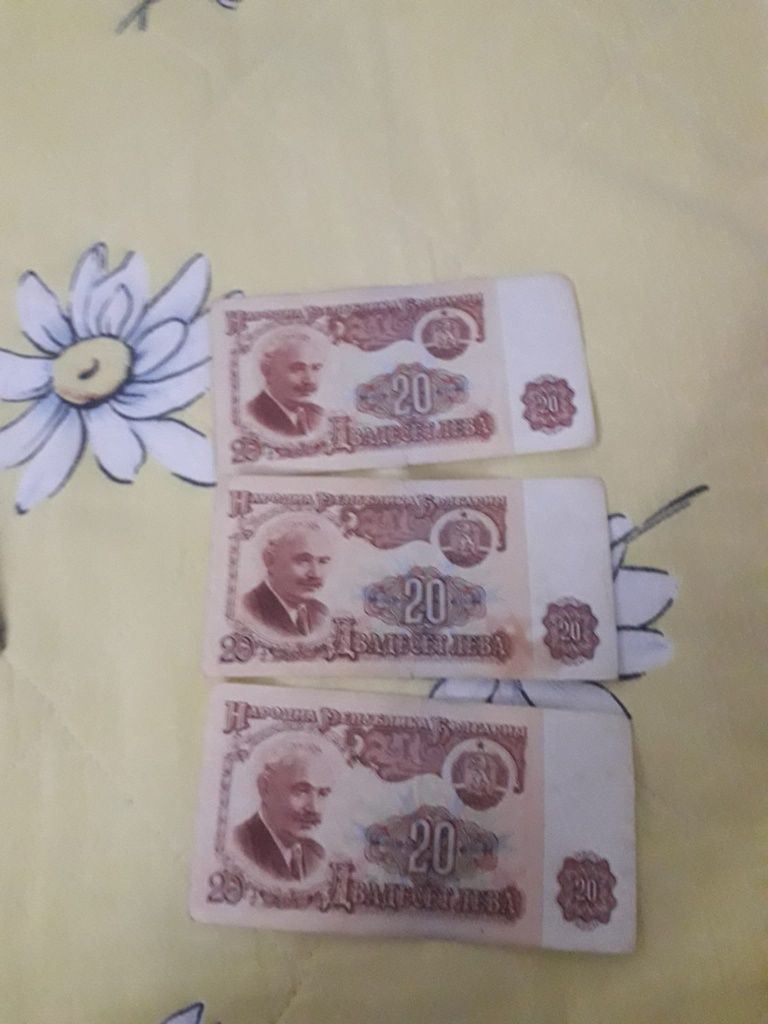 Стари български лева