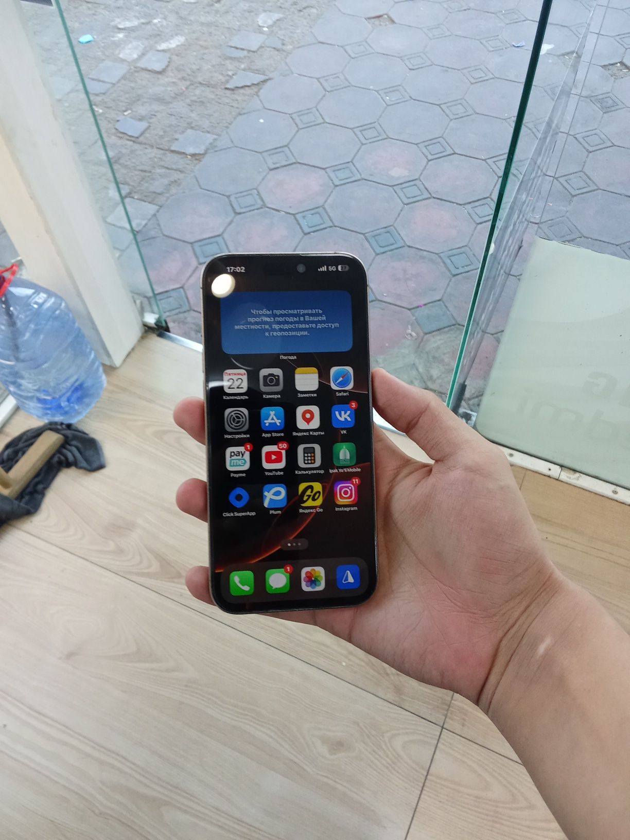 iPhone 16 pro max