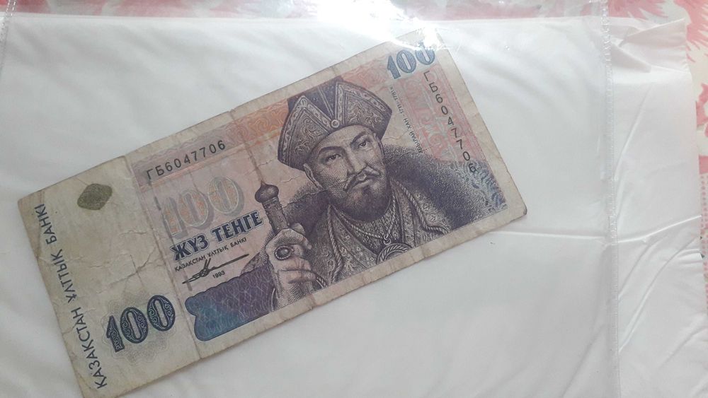 продажа купюры 100  тенге  1993 года Абылай Хан ...оригинал