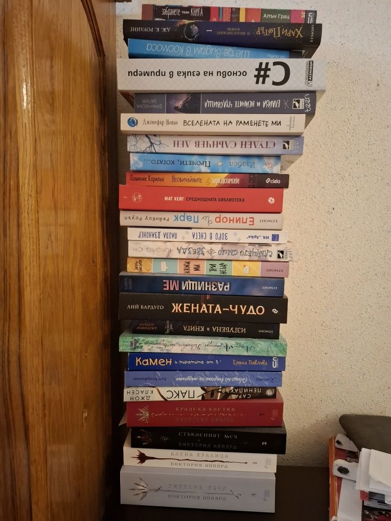 Книги,различни,неразличими от нови