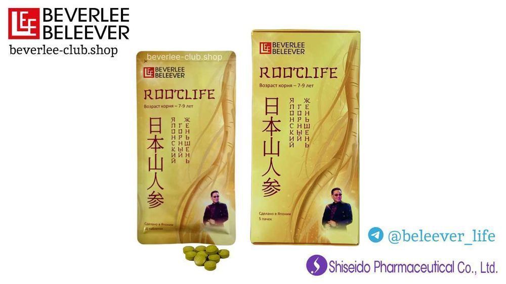 RootLife, "Рут лайф" - Японский Горный Женьшень | 73 полезных веществ