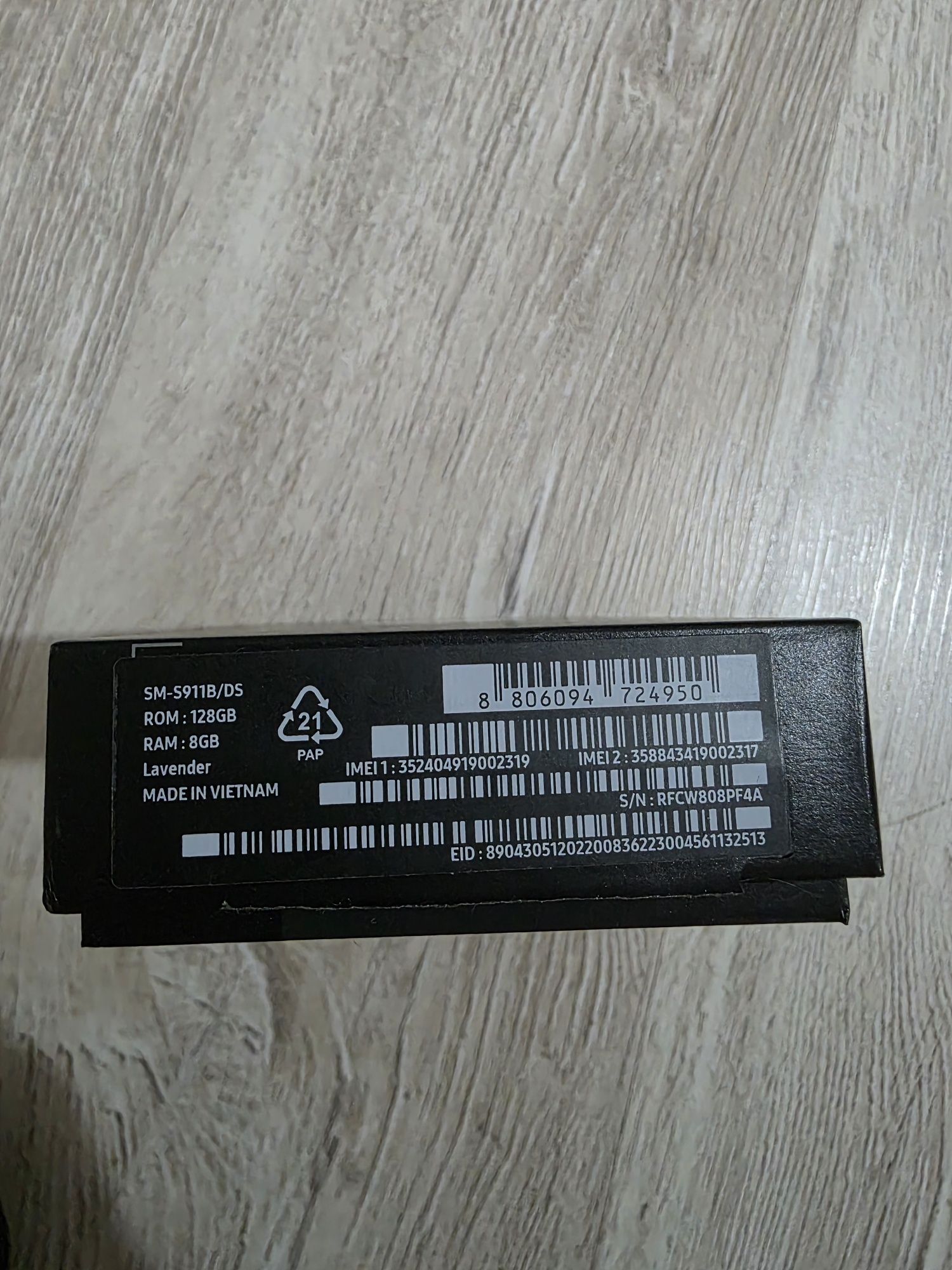 Samsung galaxy S23