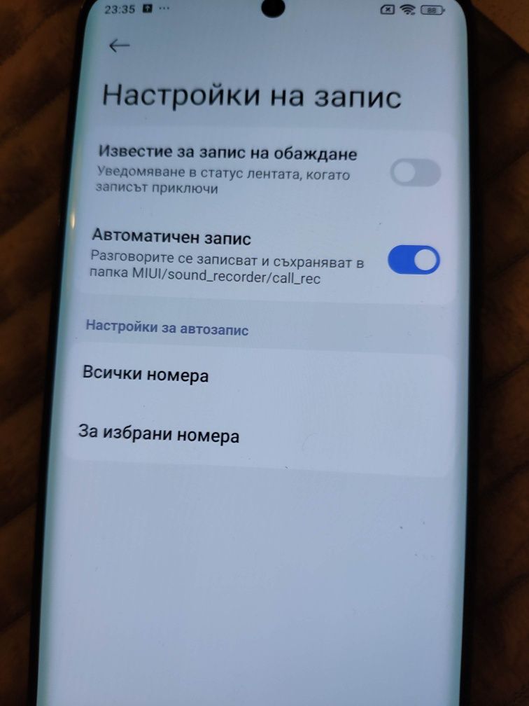 Чисто нов BLACK XIAOMI note 14 Pro + , 5G  16RAM/512GB Global version