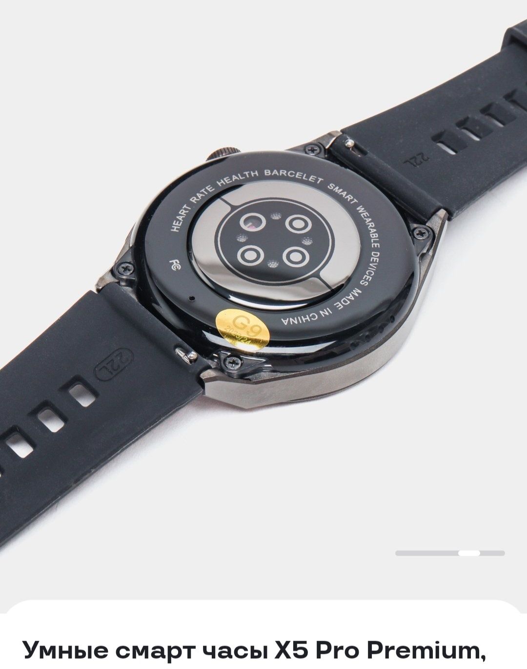 Soat X5 premium smart watch