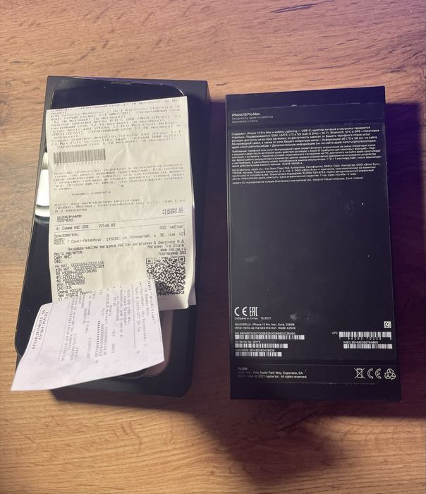 iPhone 13 Pro Max - 256gb